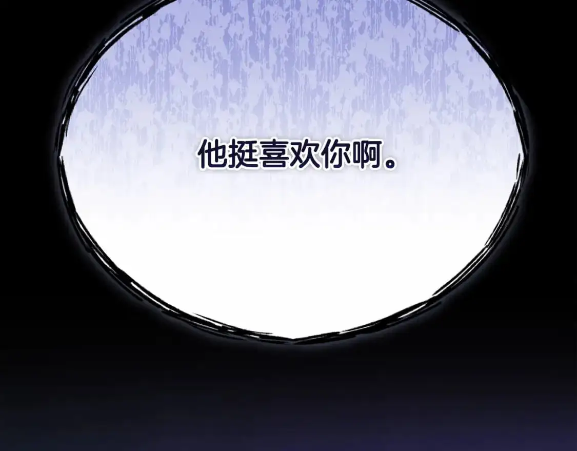 第61话 吃醋160