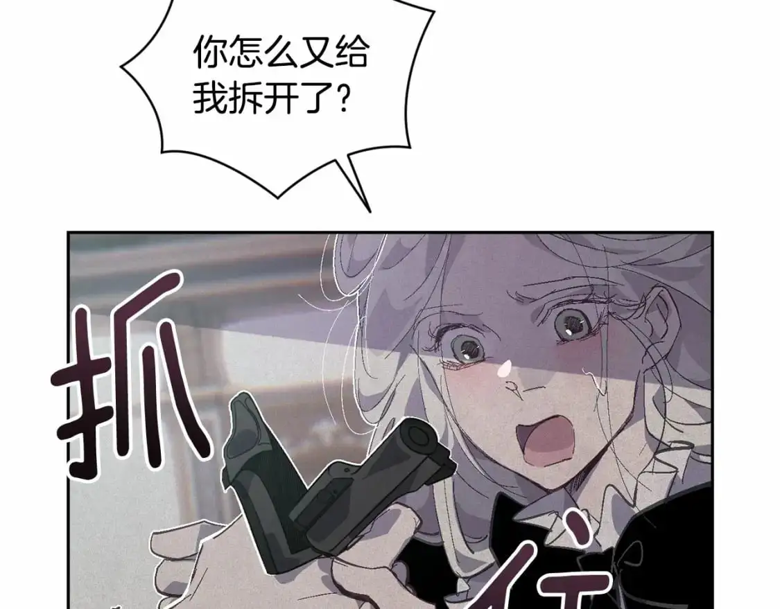 第二季回归 想保护的人119