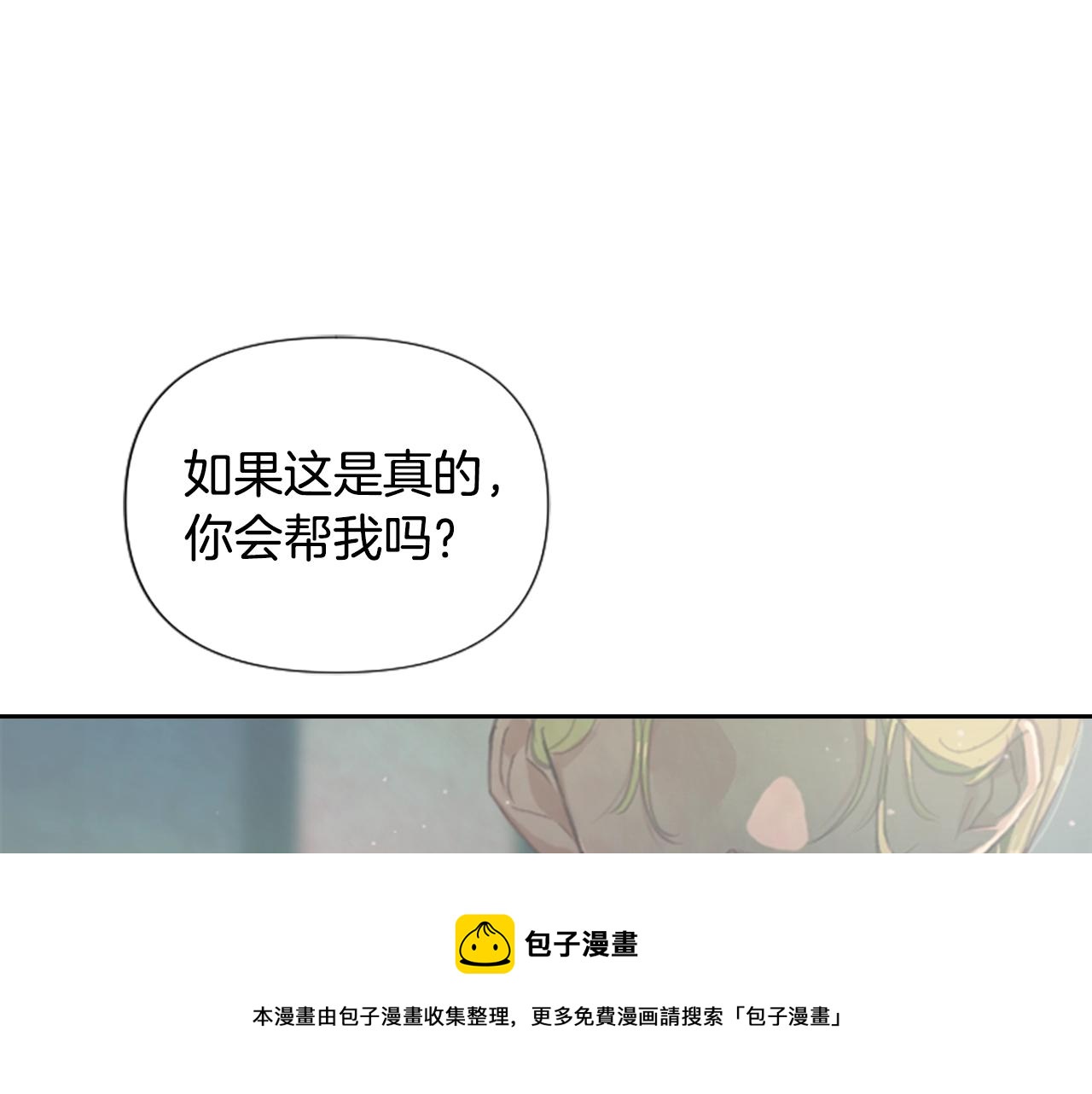 第2话 预知梦120