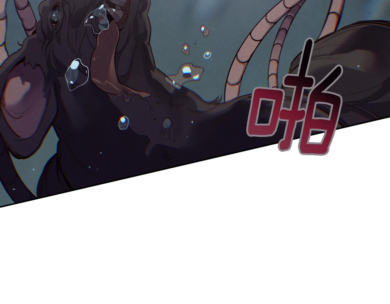 第11话 梦中追踪魔物93