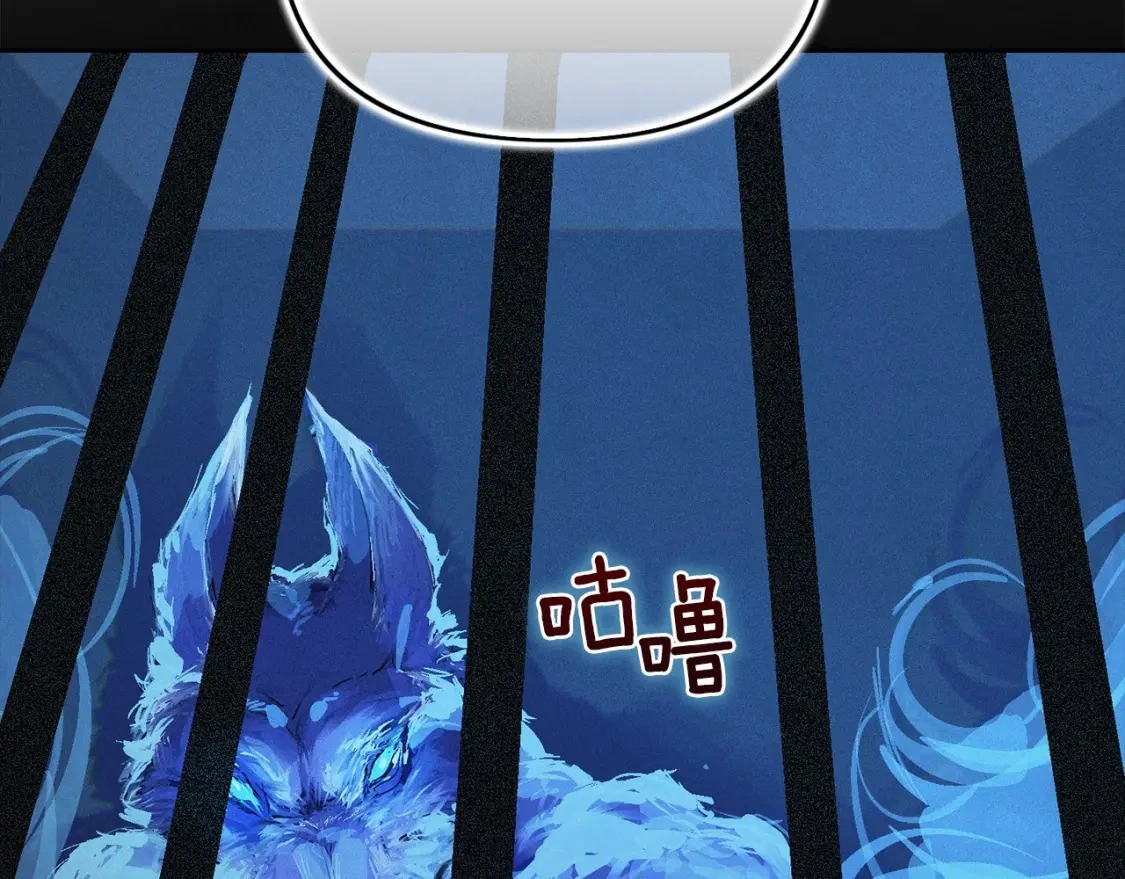 第60话 不被祝福的孩子178