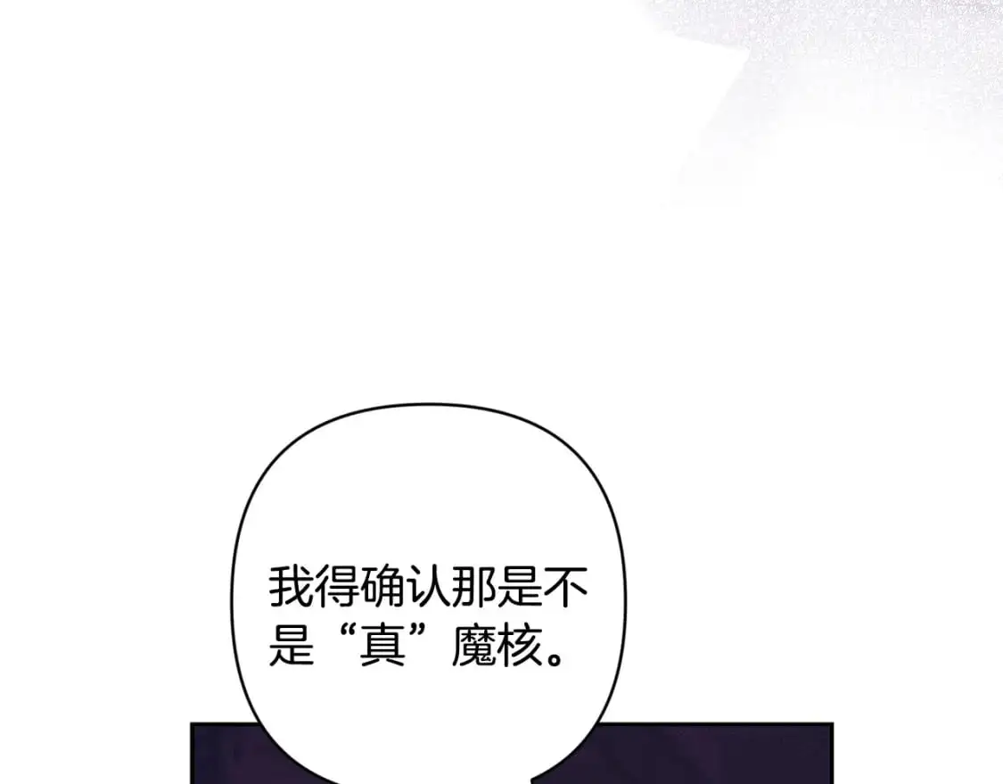 第86话 出生的秘密130