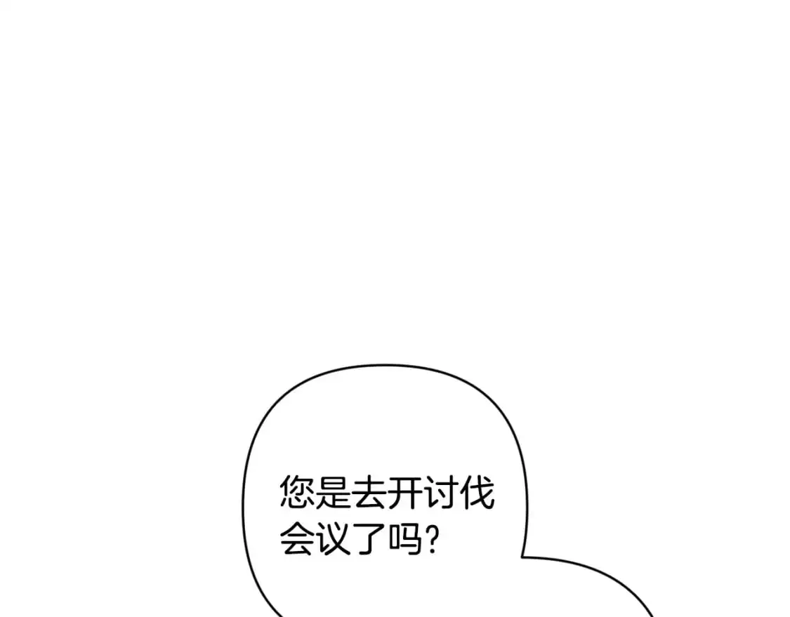 第68话 求你留下来56