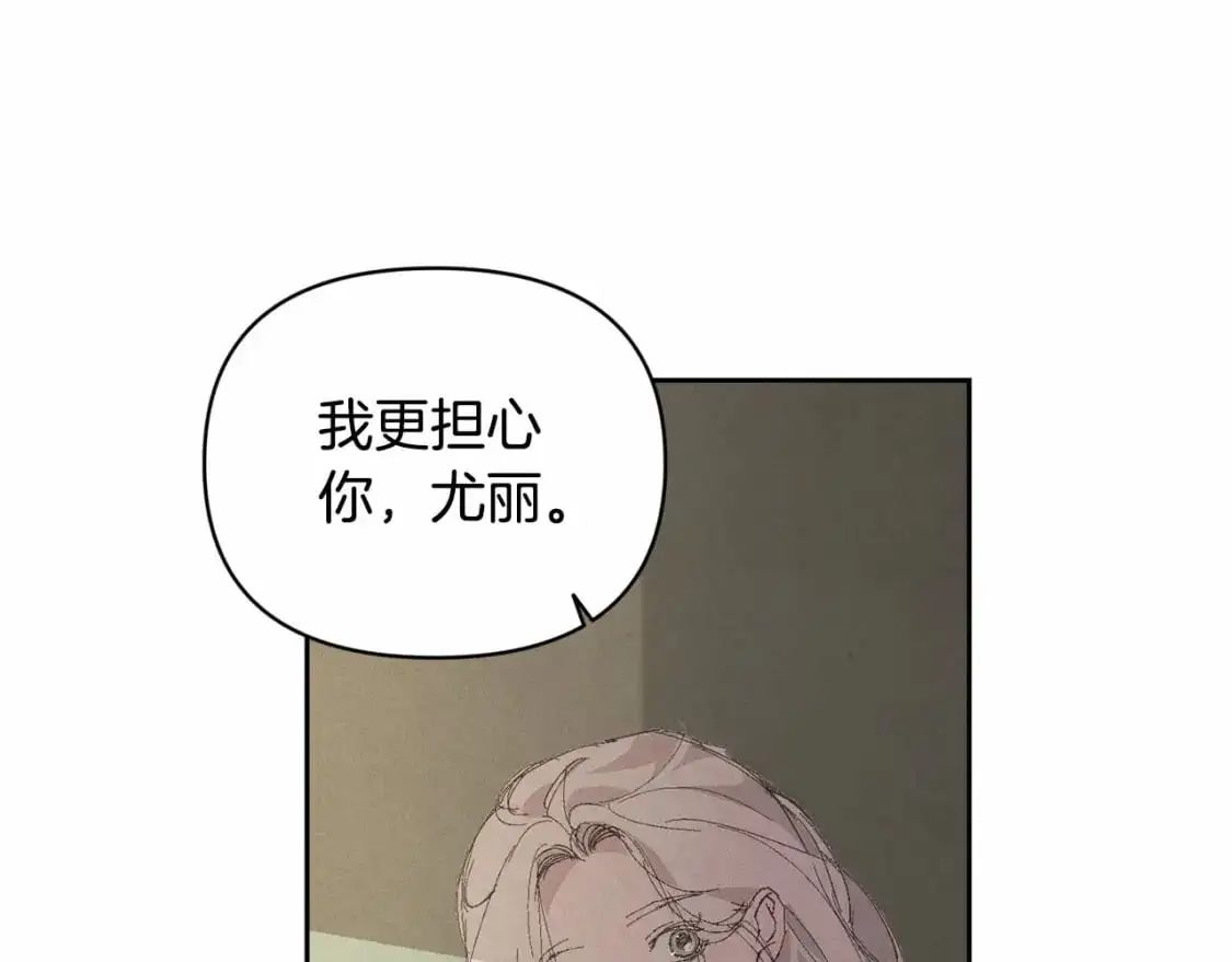 第58话 被主人担心154