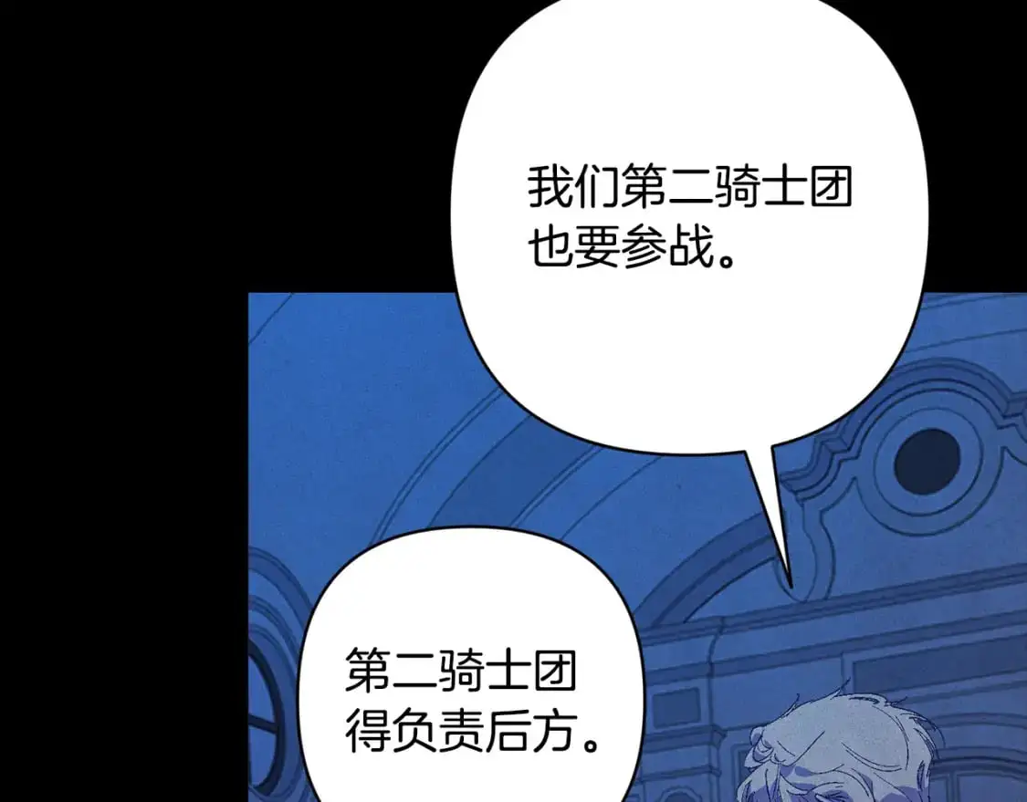 第77话 发现踪迹3