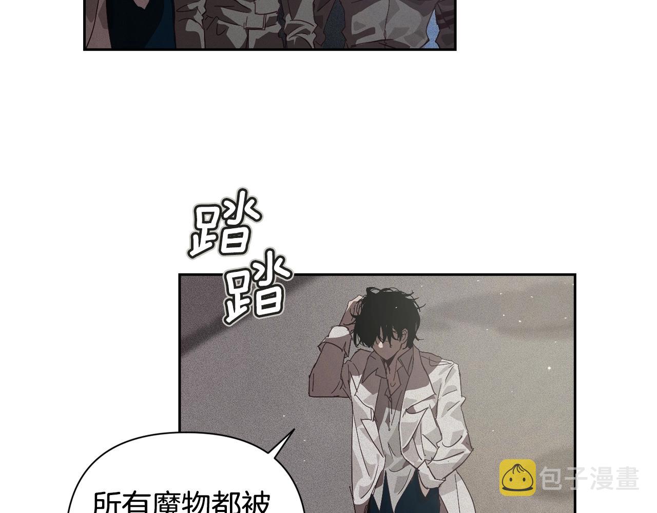 第21话 保护她115