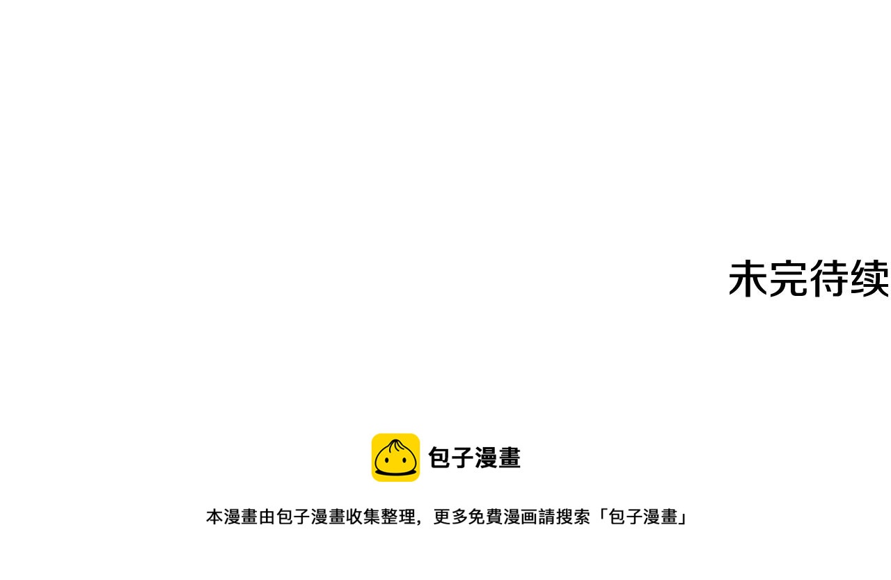 第36话 想他想疯了？168