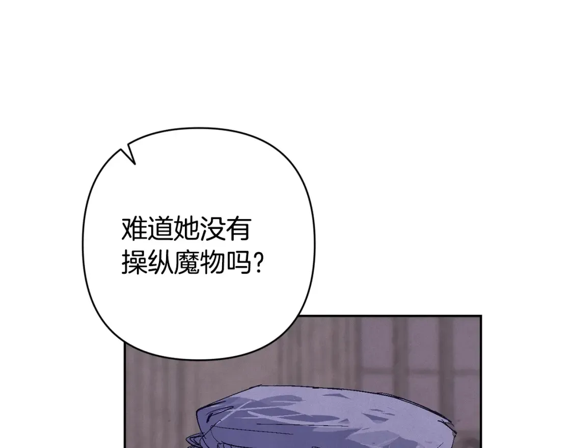 第92话 “神圣”的战斗25