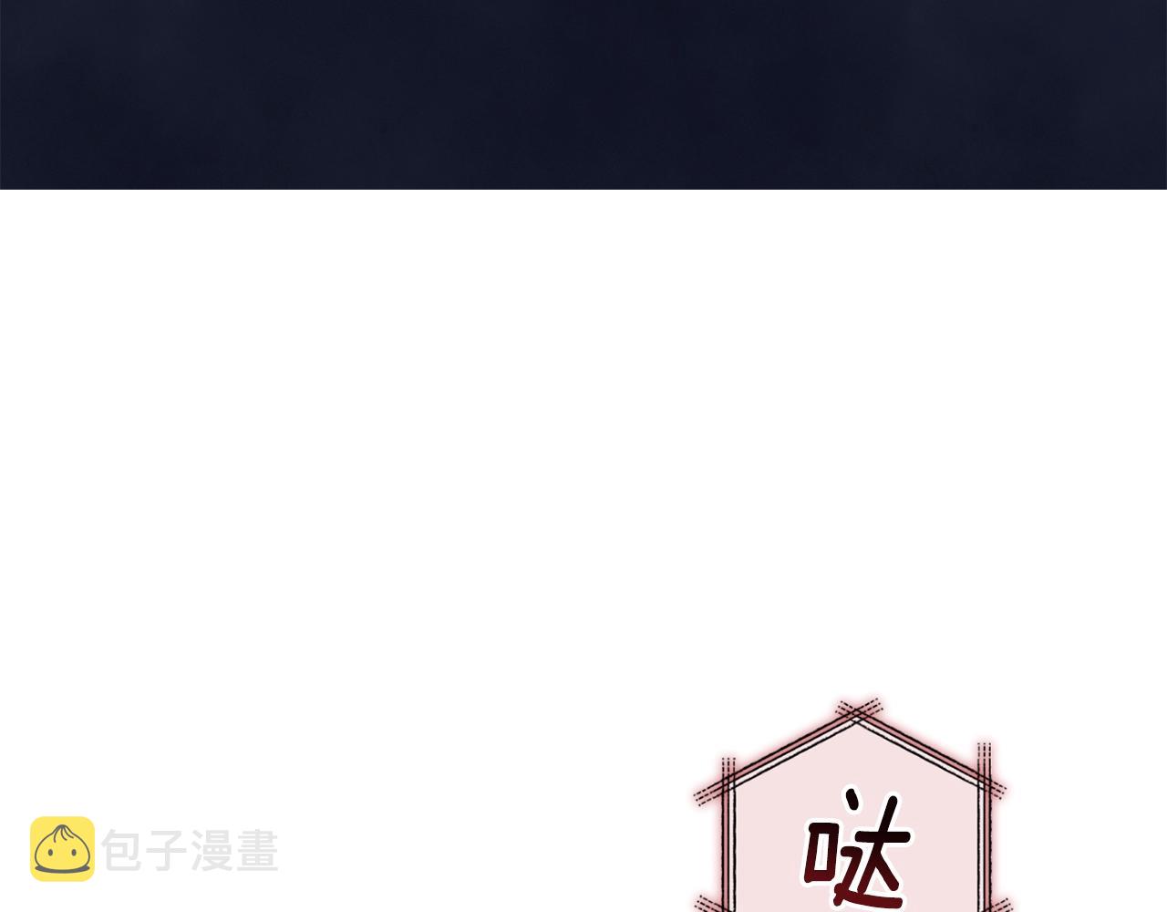 第39话 来我办公室96