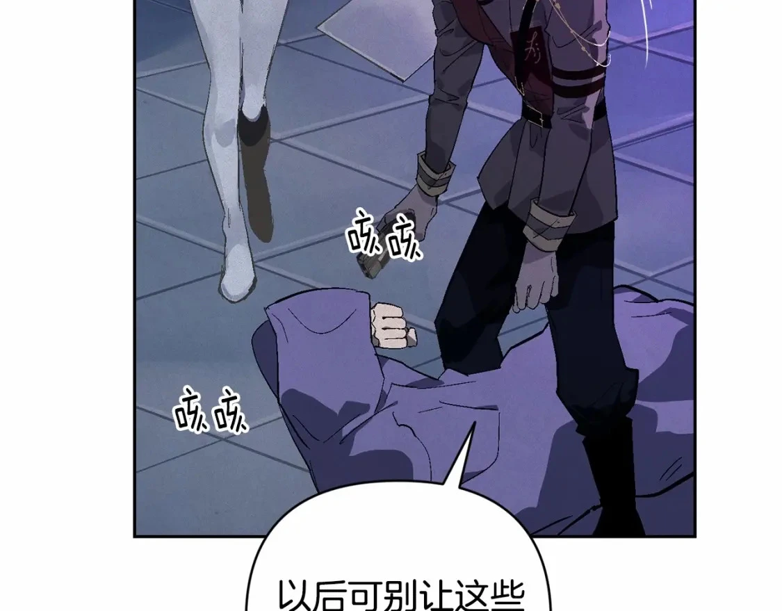 第61话 吃醋112