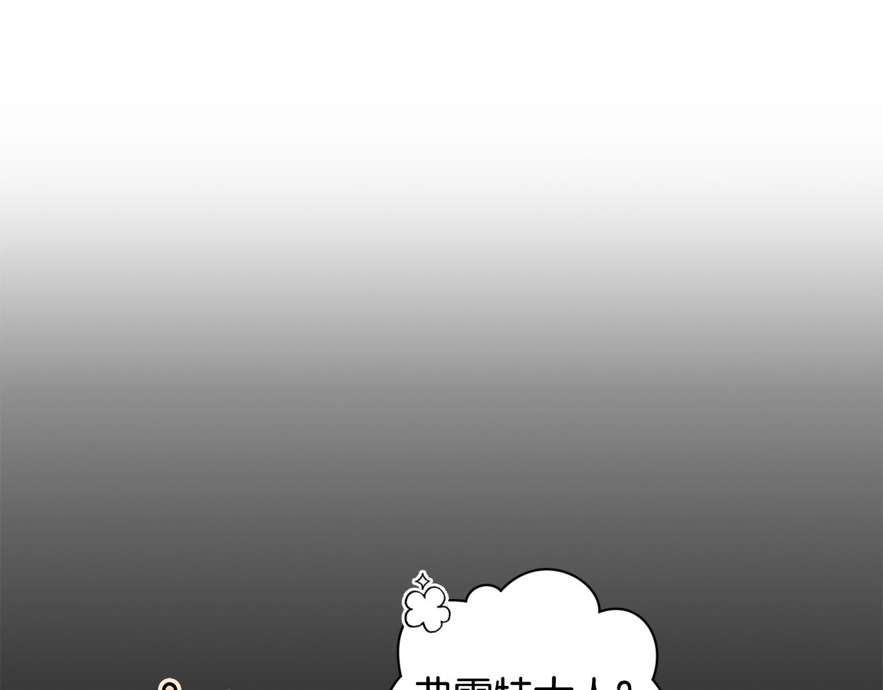 第25话 独闯迷宫73
