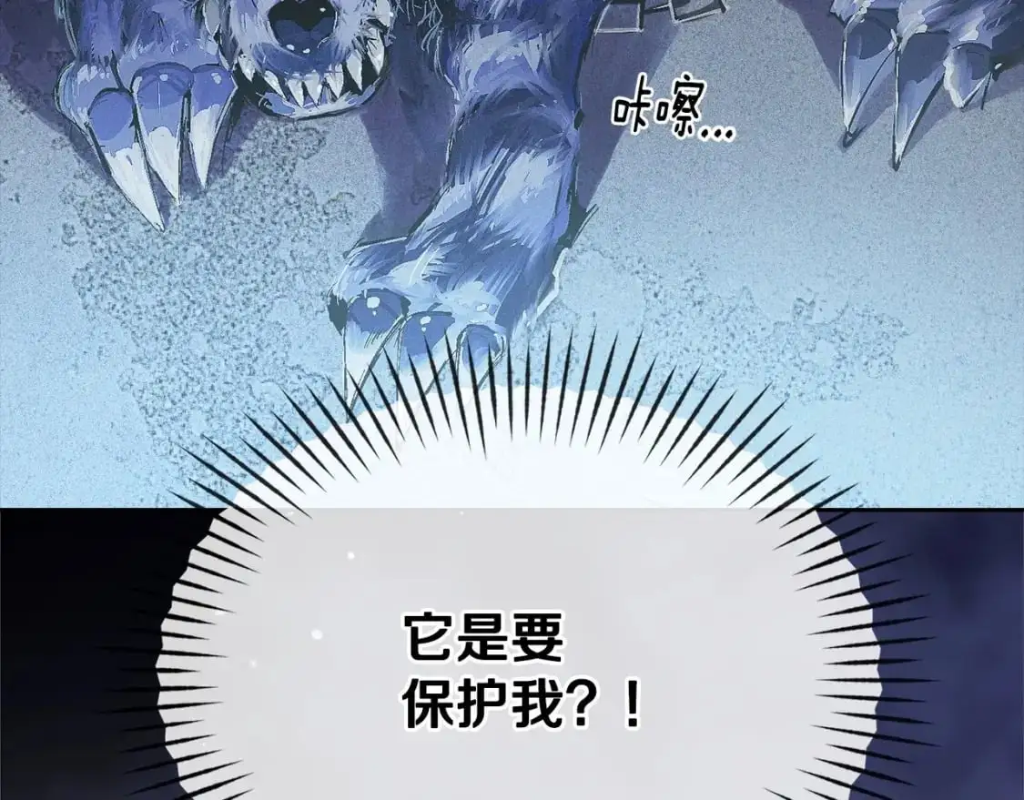 第58话 被主人担心46