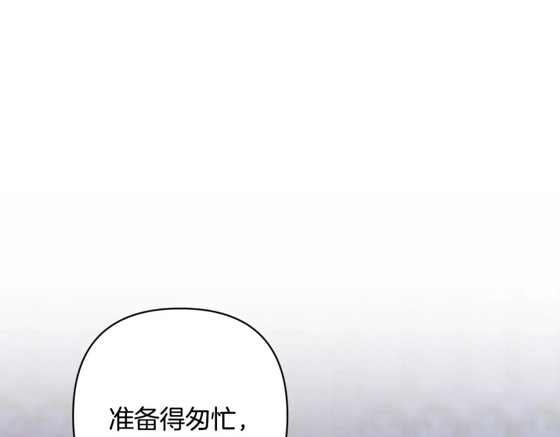 第84话 危险来临0