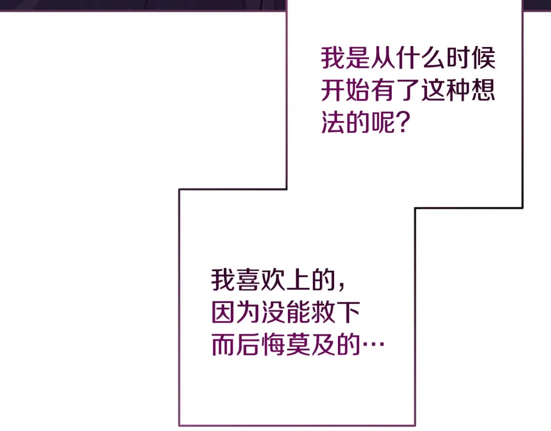 第94话 备战及尝试97