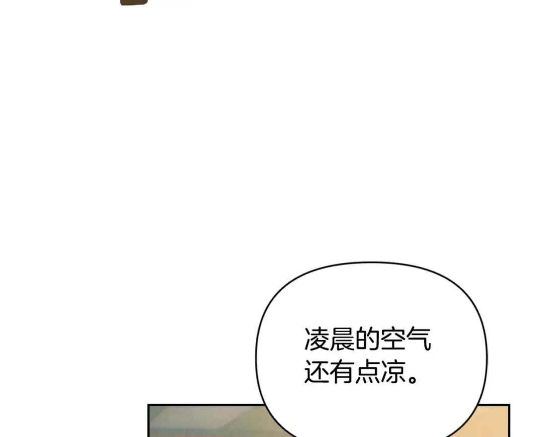 第49话 尤丽的白日梦24