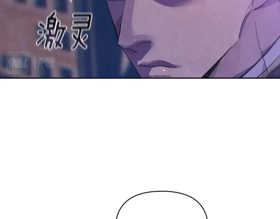 第62话 想要霸占你41