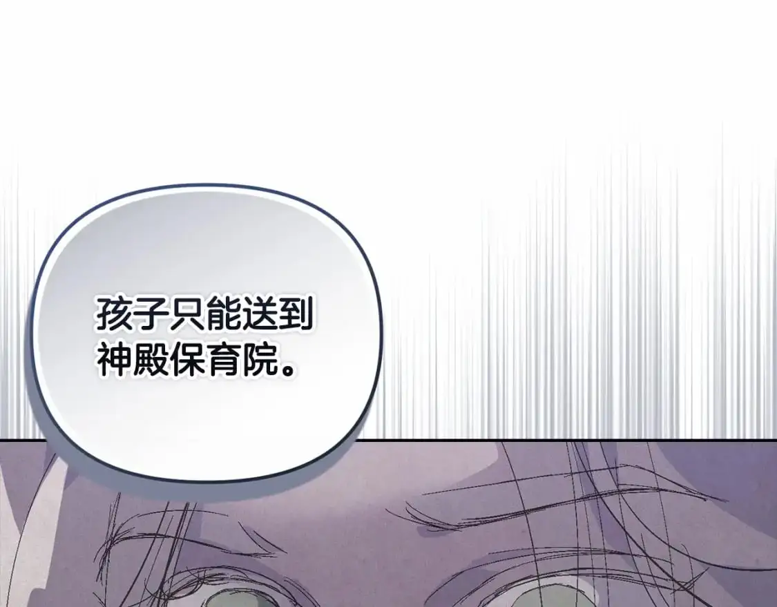 第60话 不被祝福的孩子37