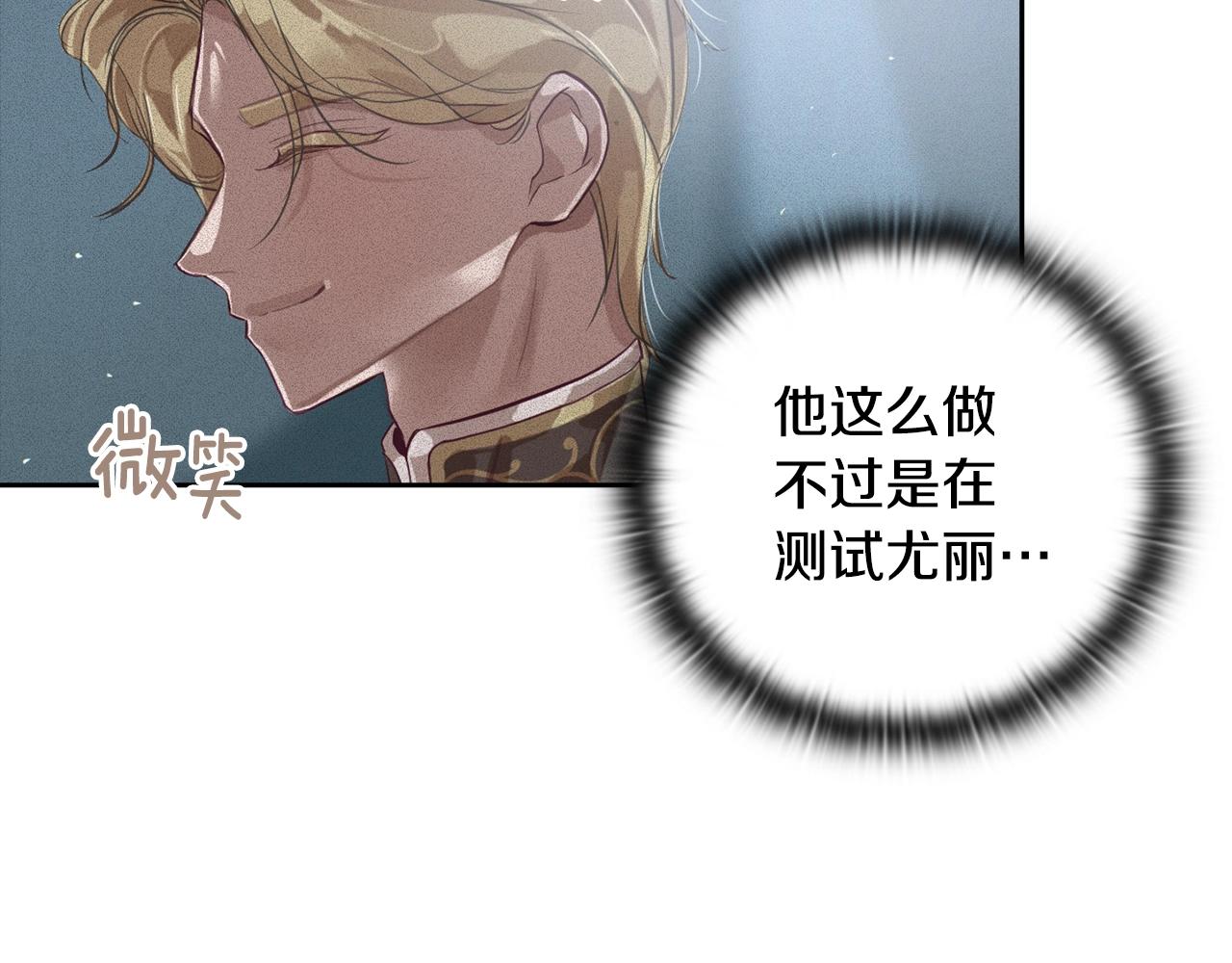 第12话 证明能力104