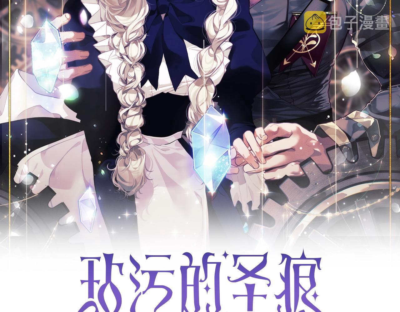 第37话 要分开十天？16