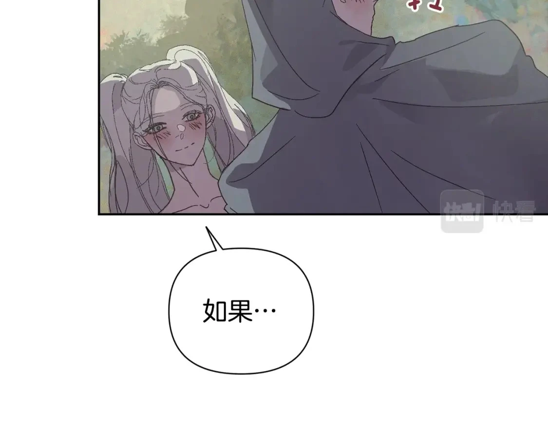 第26话 中毒42
