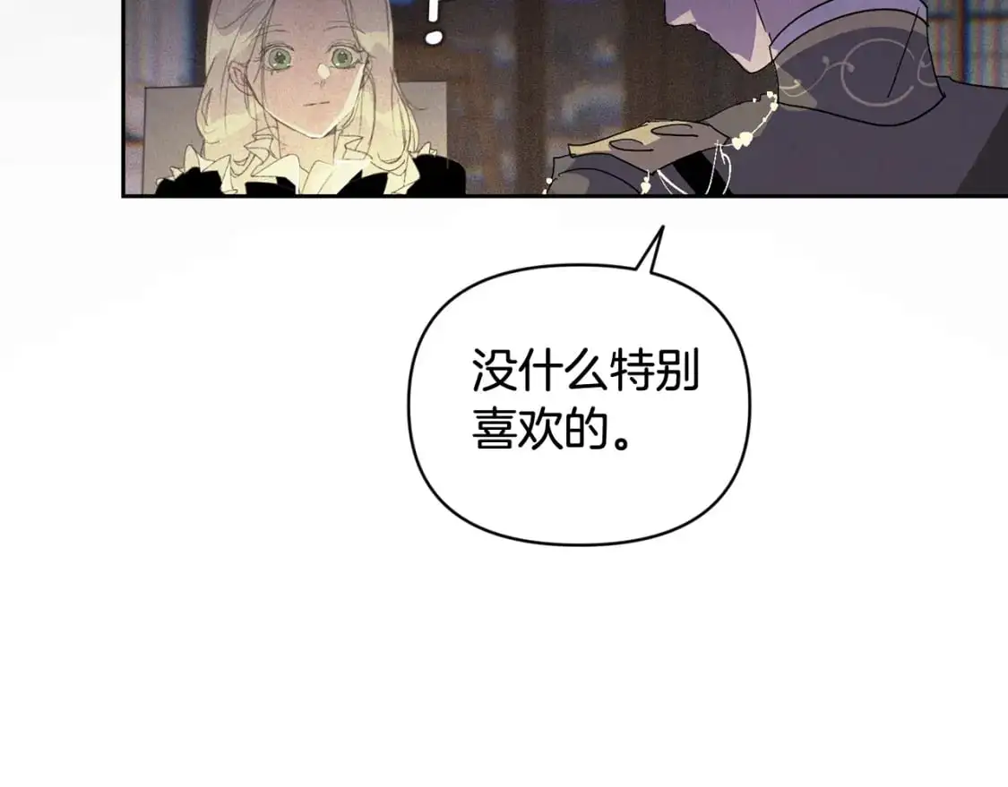 第49话 尤丽的白日梦143