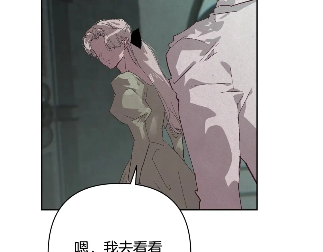 第94话 备战及尝试147