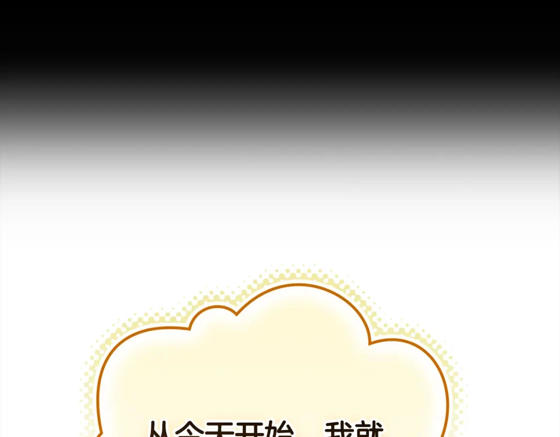 第69话 最初的温暖130