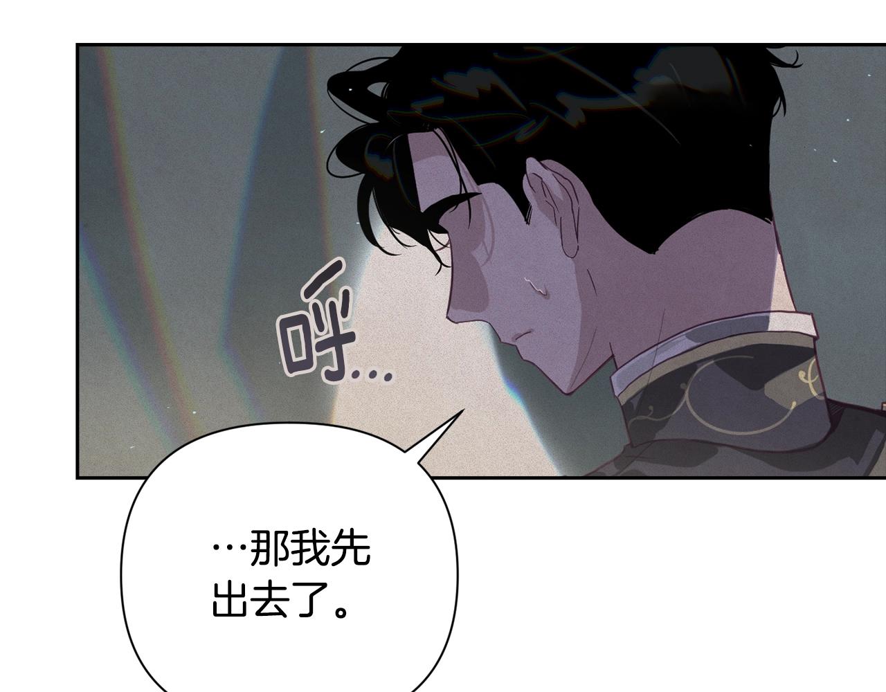 第14话 有效的方法84