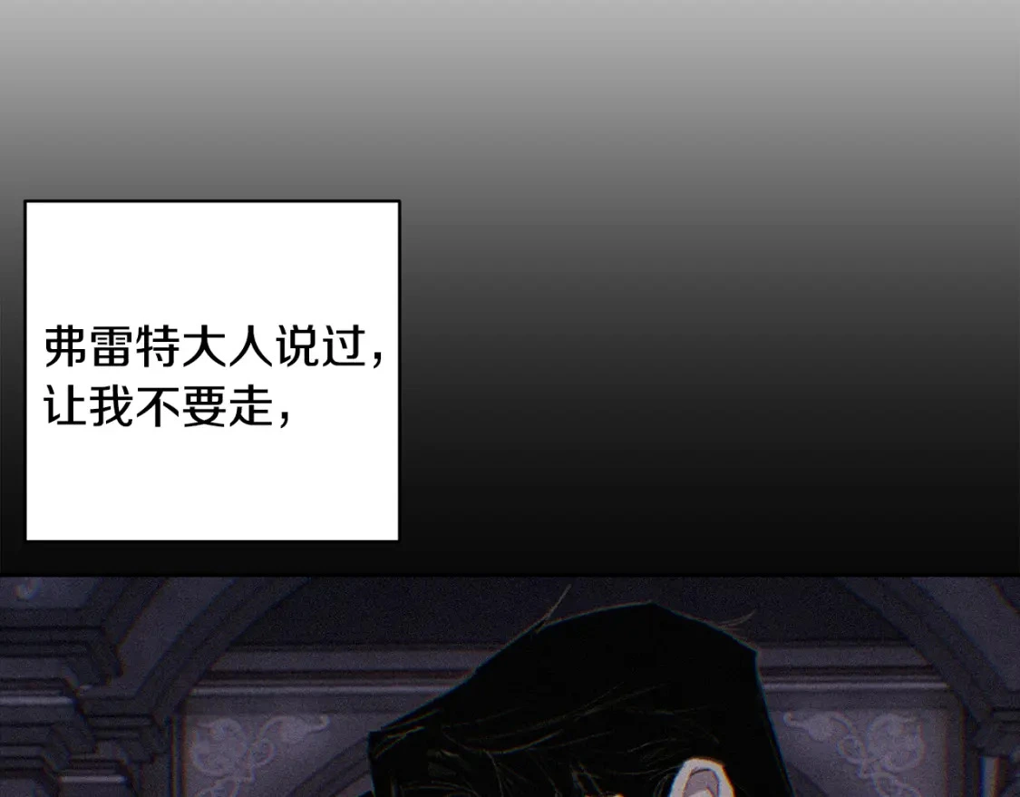 第67话 藏匿魔物53