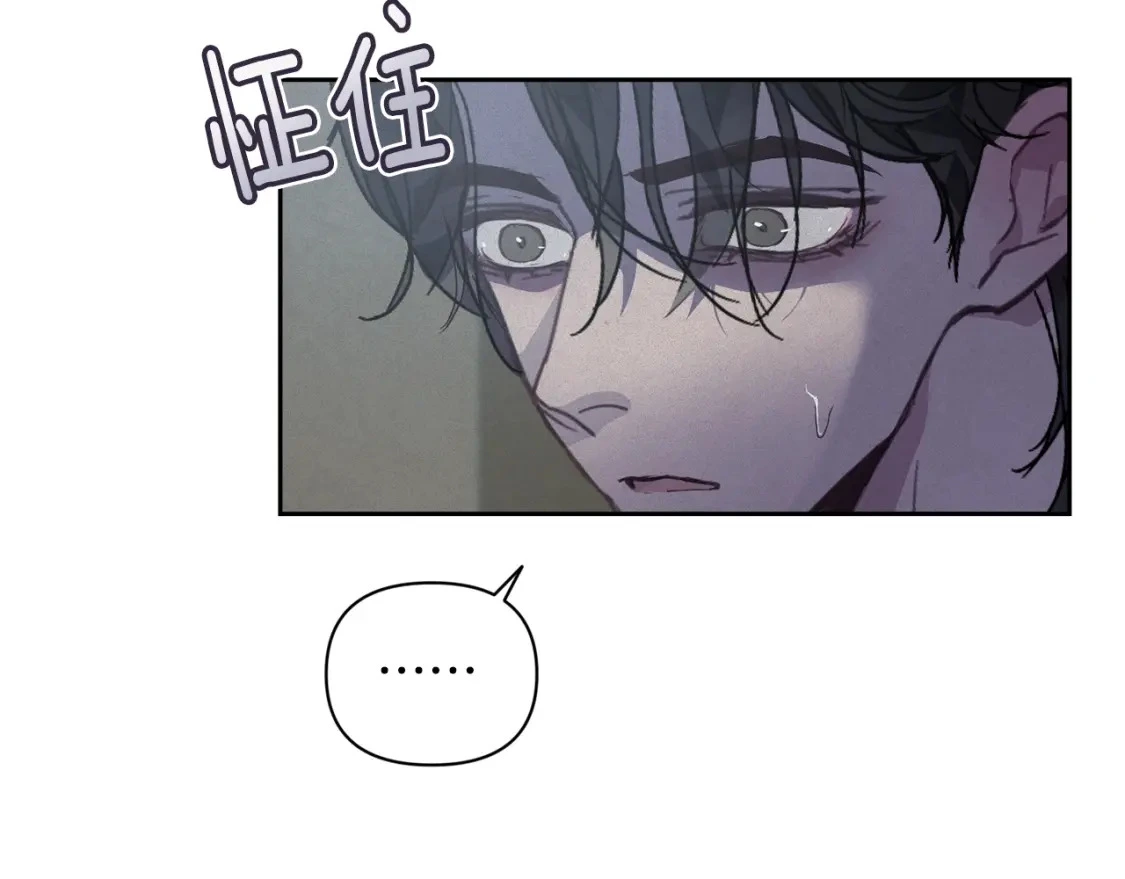 第28话 隐瞒77