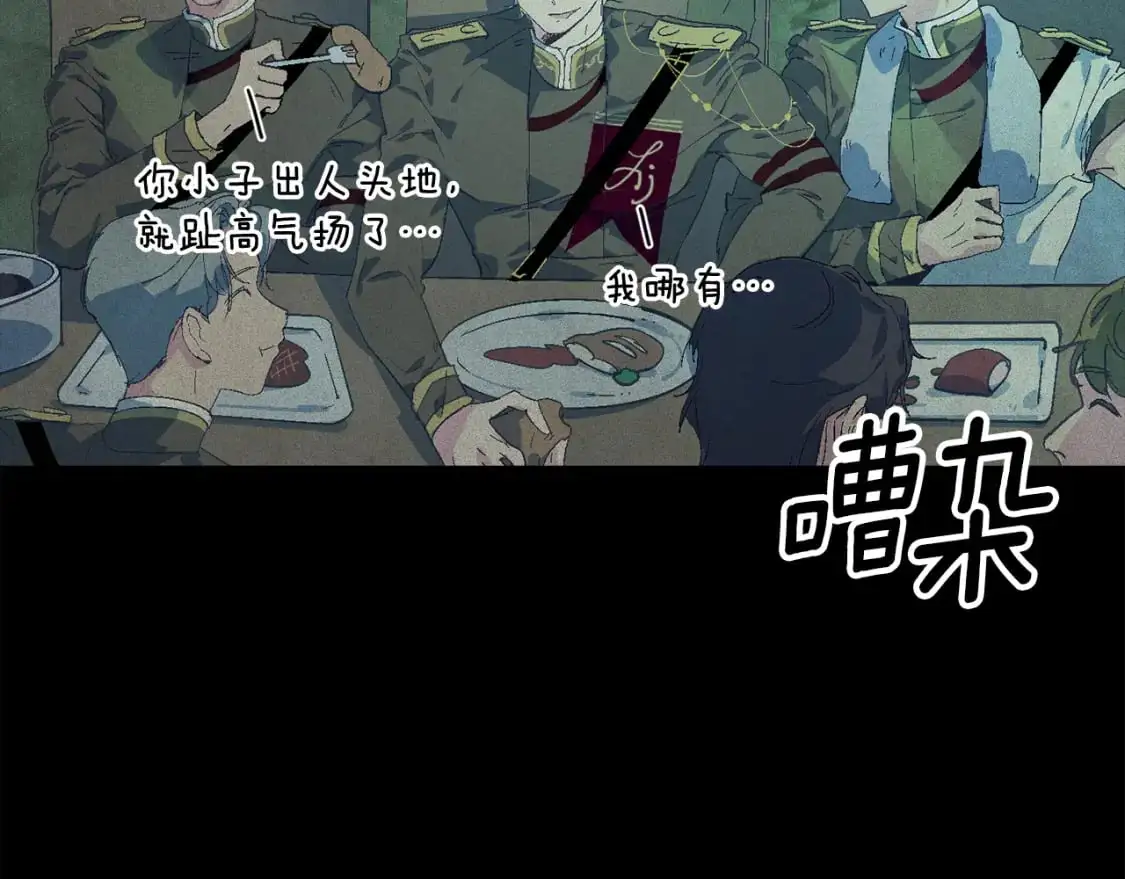 第76话 海伊的回忆158
