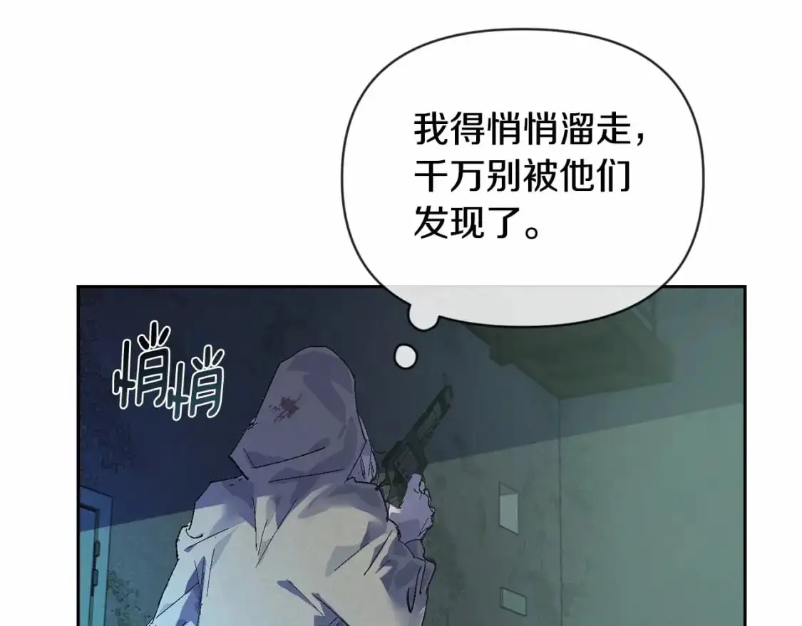 第57话 危险的魔物？60