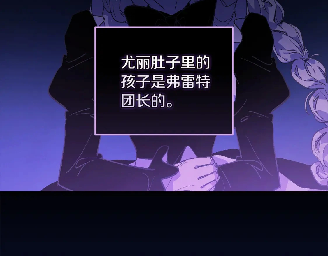 第66话 活命的办法8