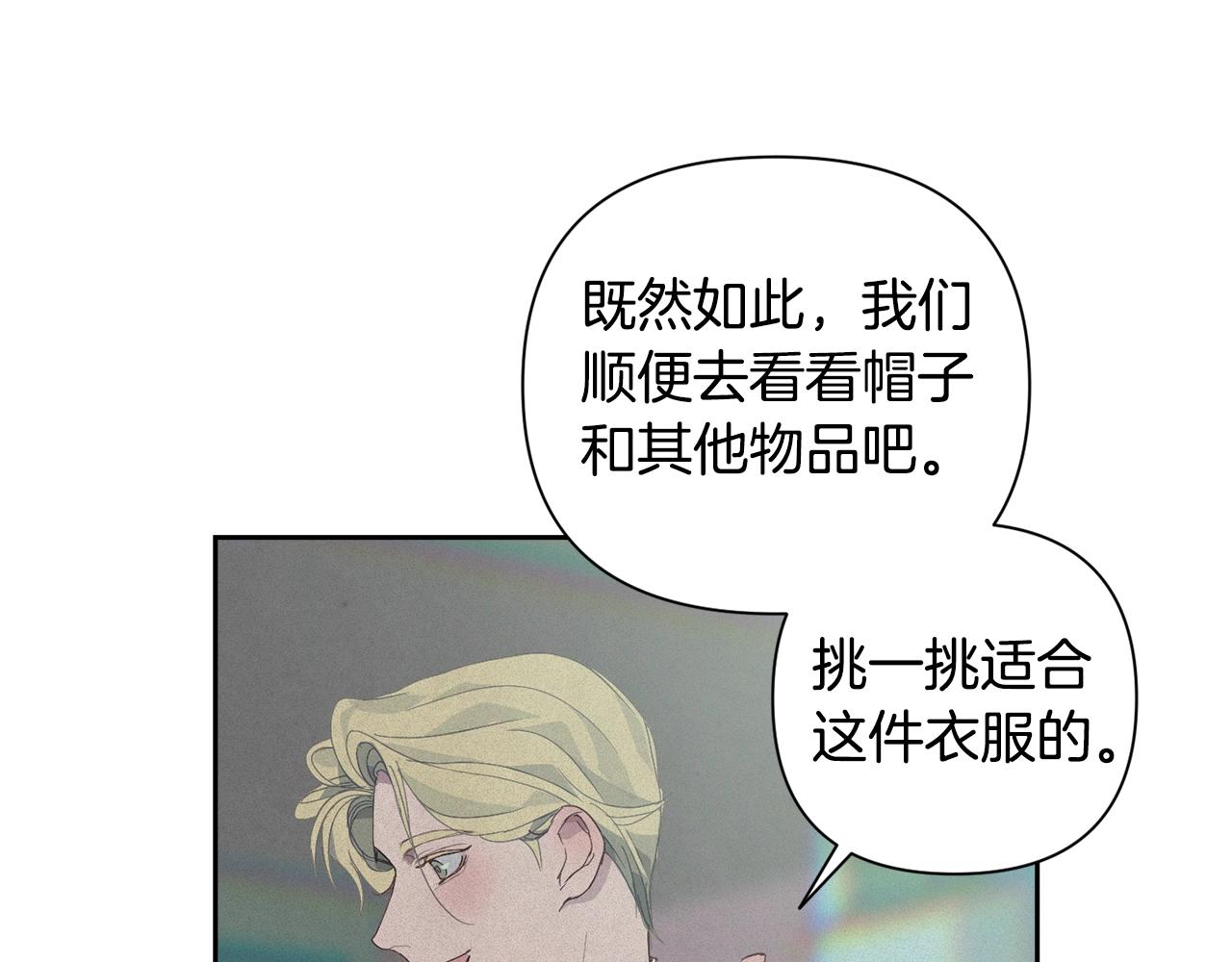 第18话 讨厌的理由31