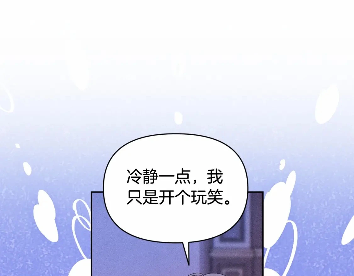 第52话 春季庆典的由来43