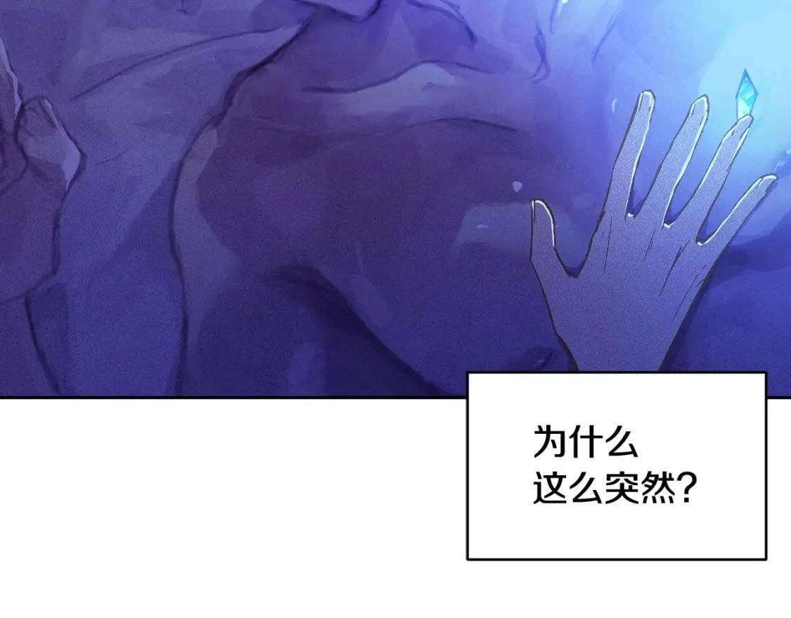 第二季回归 想保护的人26