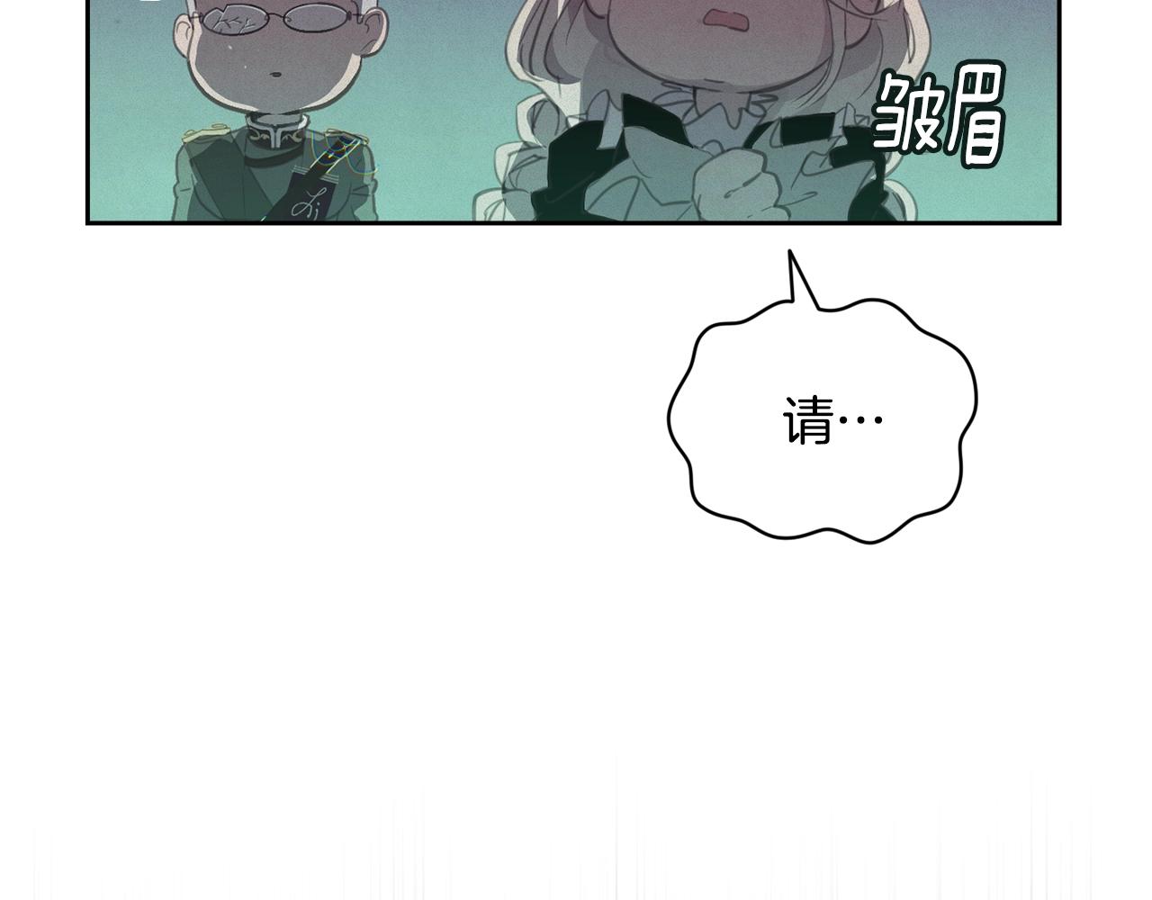 第44话 公主送美男106