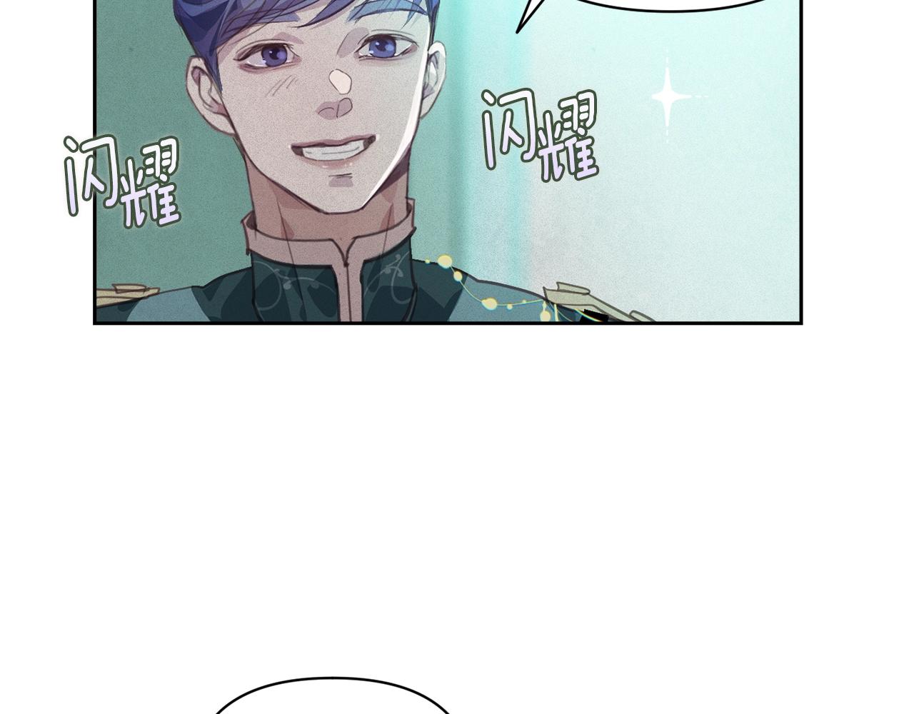第44话 公主送美男129