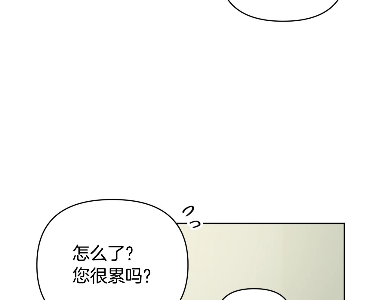 第35话 温暖的冬天84