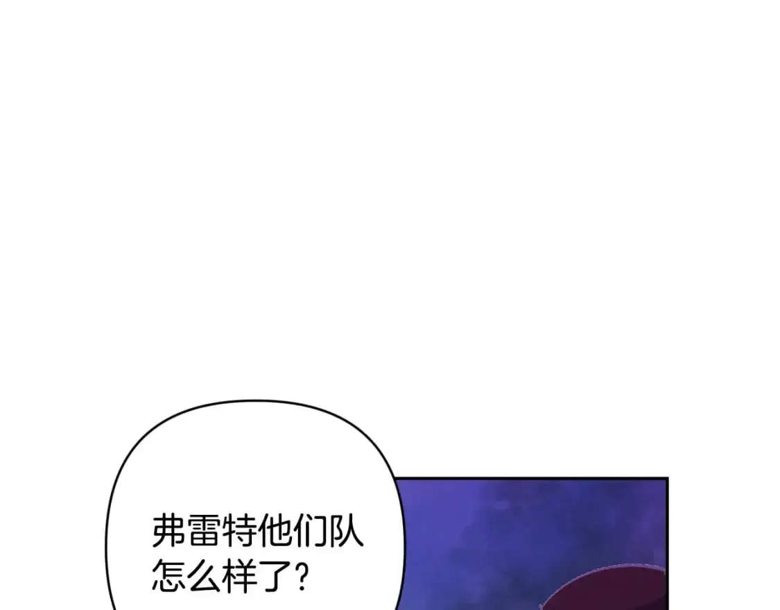 第75话 离开阿弗雷卡3