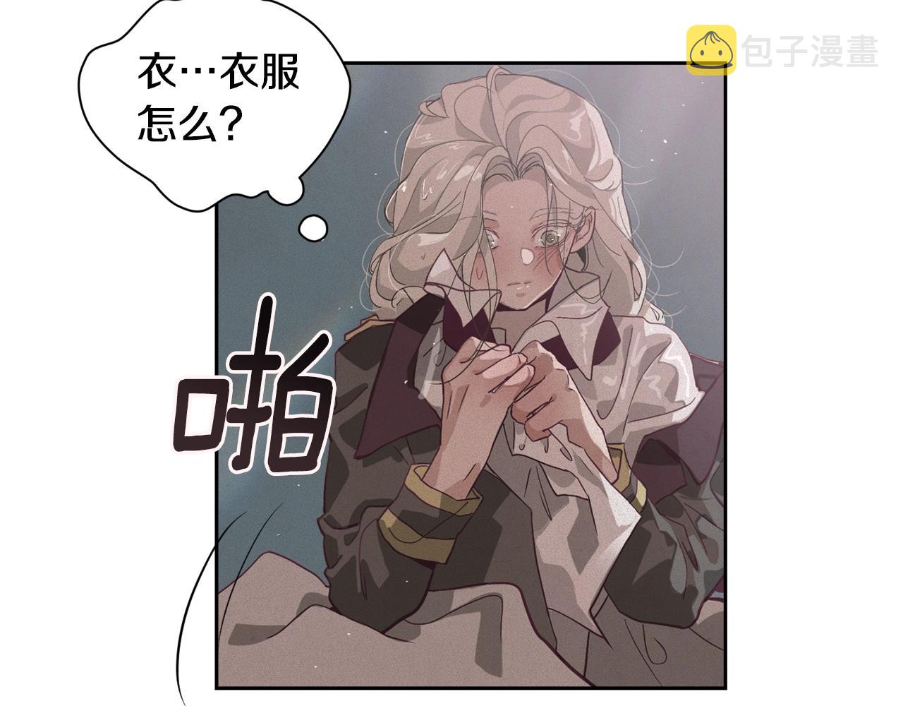 第14话 有效的方法89