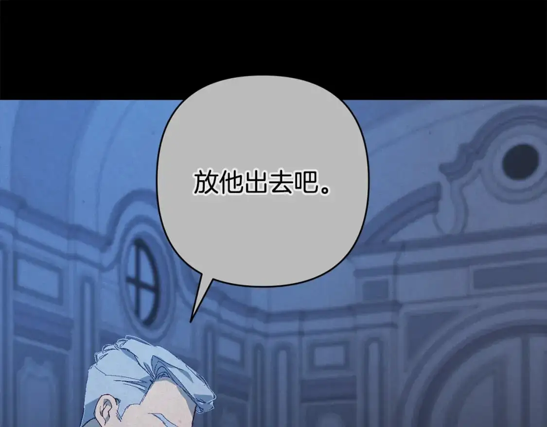 第89话 不择手段想永生151