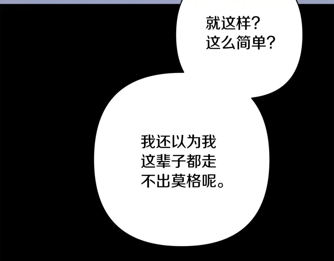 第70话 回首往事136