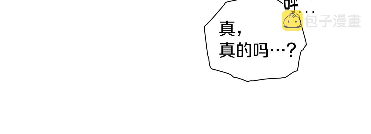 第24话 赴宴91