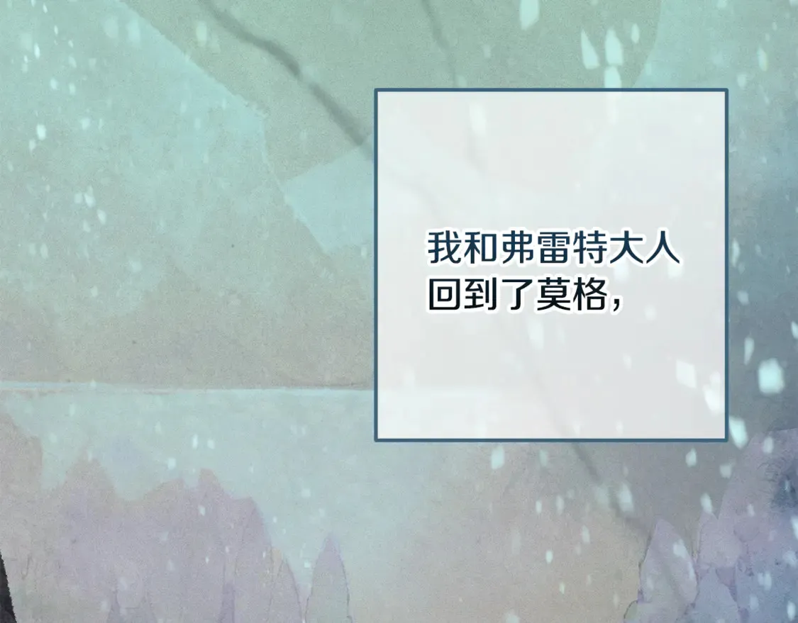 完结话 期待新的未来107