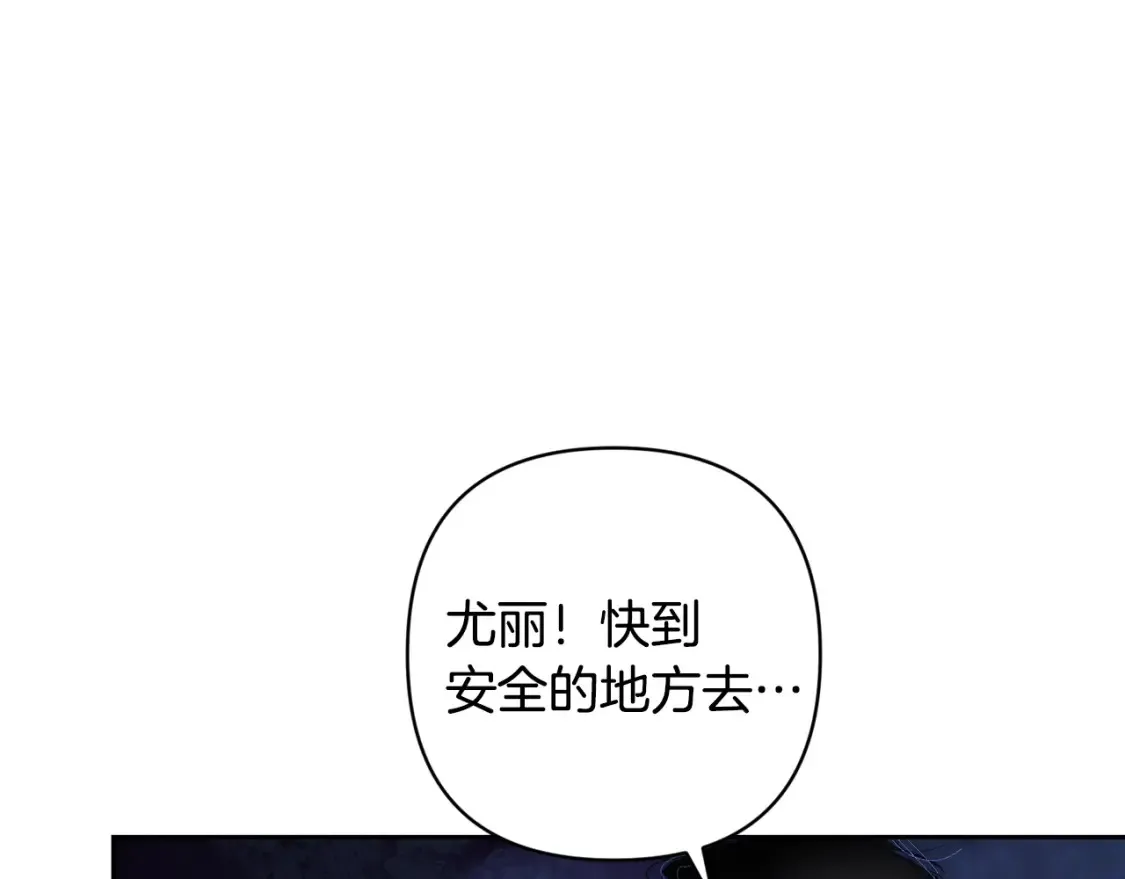 第96话 对抗阿弗雷卡190