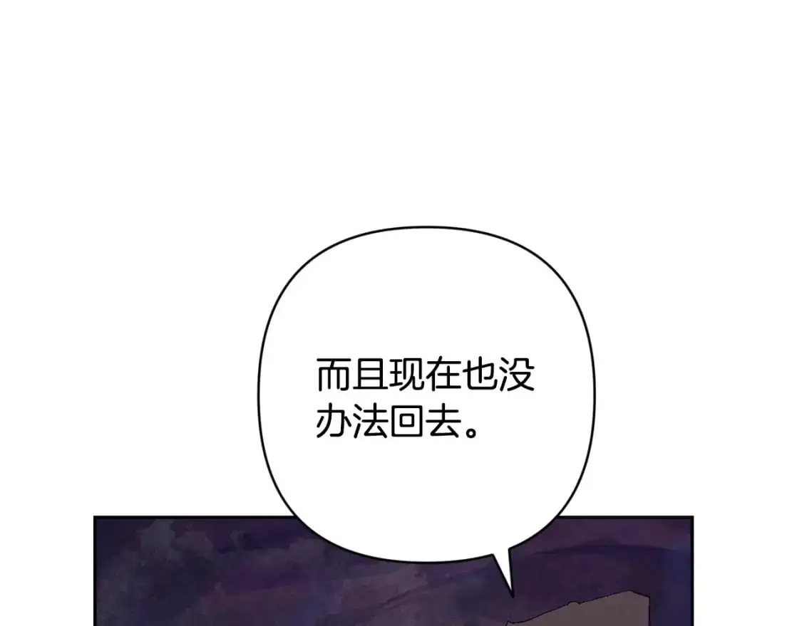 第81话 休战133
