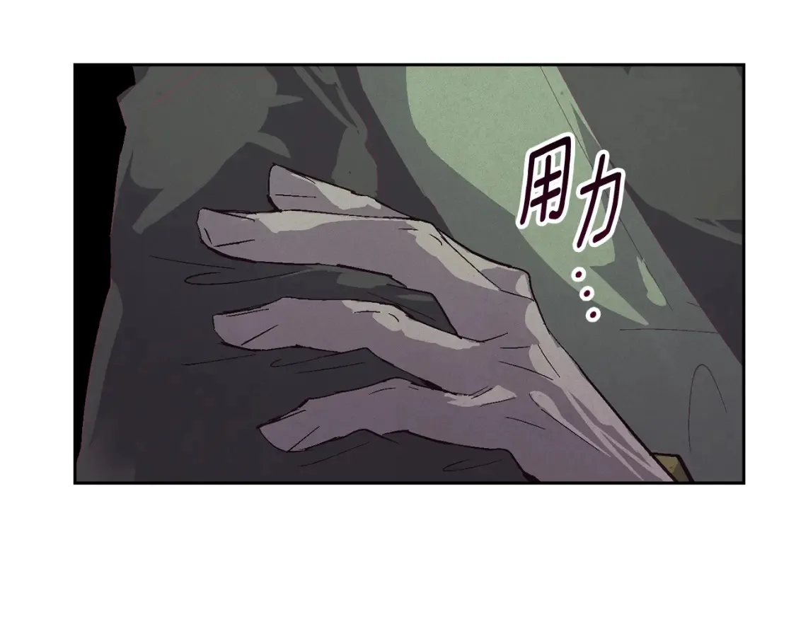 第92话 “神圣”的战斗72