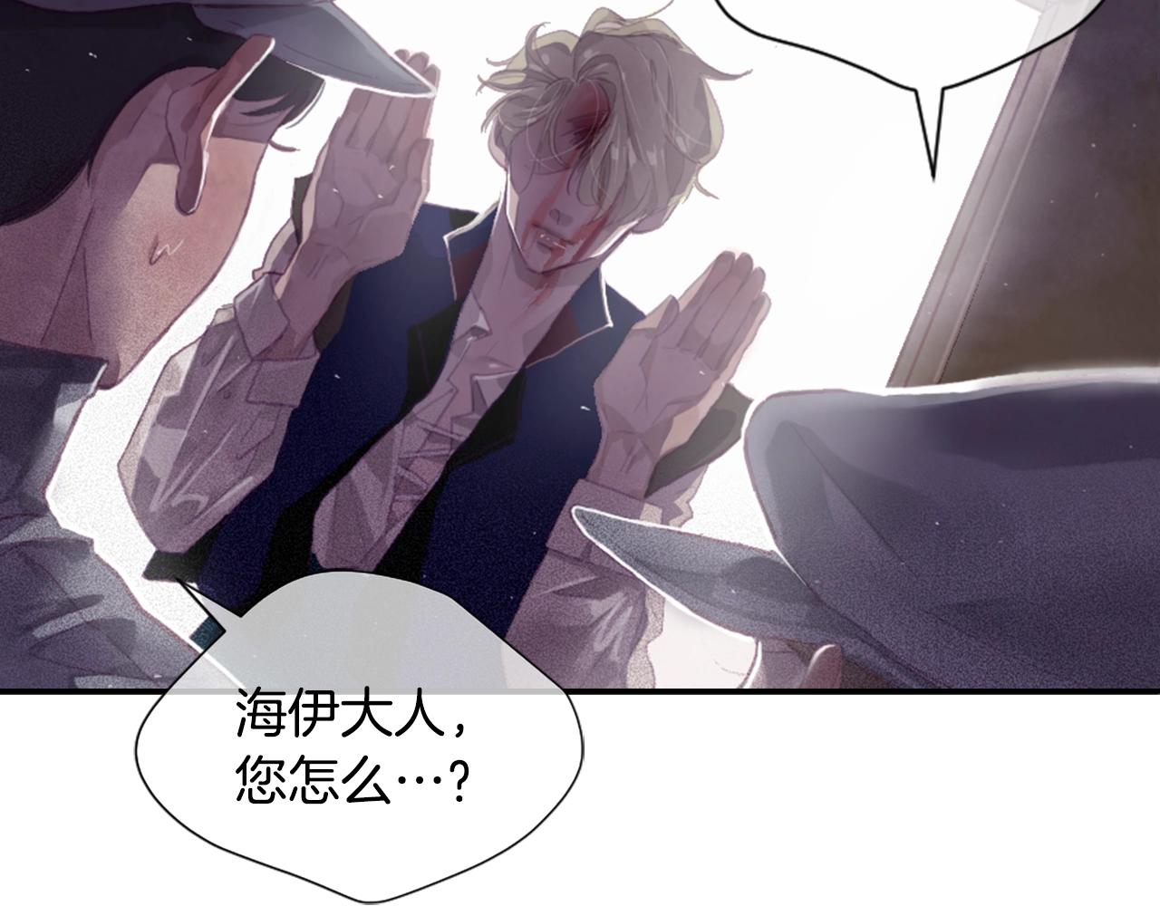 第3话 停下火车116