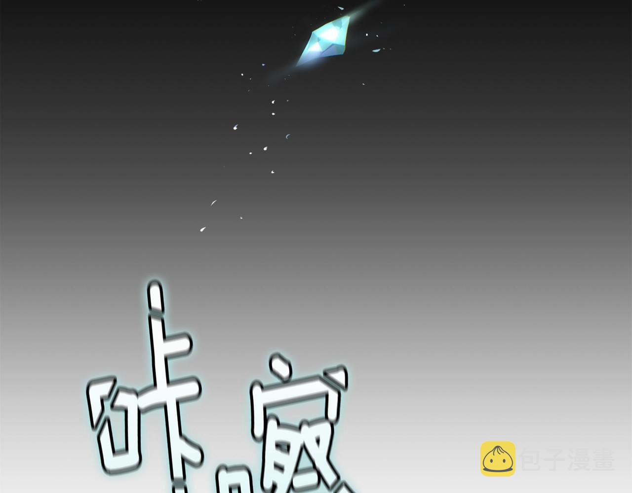 第42话 我的使命是什么？90